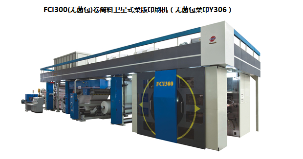 陜西北人柔版印刷機(jī)