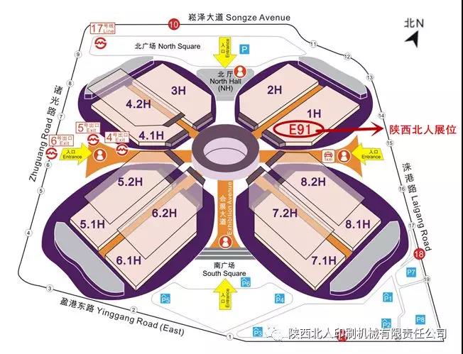 陜西北人塞魯?shù)? width=