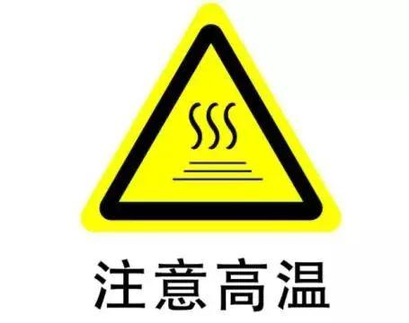 打響“戰高溫、保生產”攻堅戰