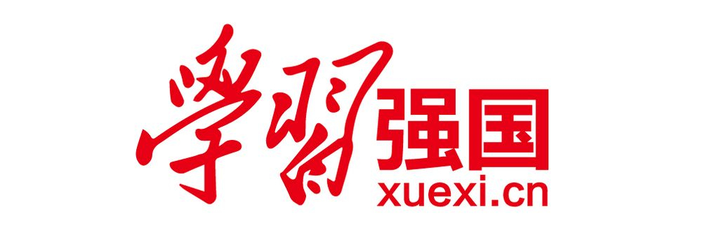 習近平作出重要指示強調 堅持融入日常抓在經常 把黨紀學習教育成果持續轉化為推動高質量發展的強大動力