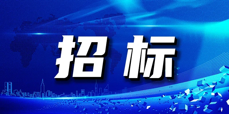 陜西北人印刷機械有限責任公司 重污染天氣企業績效評級招標信息發布