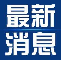 陜西北人印刷機械有限責任公司 智能加工基地走廊改造項目競爭性談判信息發布